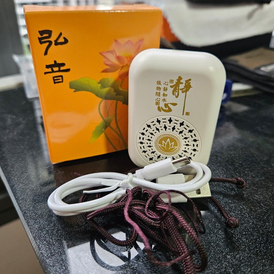 Buddhist Prayer Portable Device Wireless Portable (Category: Prayer Sets) located in Singapore. Submitted by wstuffs_hyxp (Listing ID 1338032892, Image 1). Description: PORTABLE BUDDHIST PRAYER DEVICE SMALL AND PORTABLE MAX VOLUME CAN GO VERY LOUD. SOFT CAN GO LOW AS WELL. MORE THAN 30 BUDDHIST PRAYERS INSIDE..