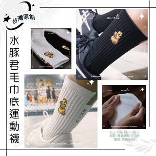 （分類：）位於 。 由 v_vstore2023 提交（商品編號 1338100774，圖片 1）。簡介： 。
