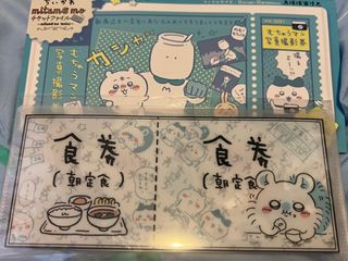 （分類：）位於 。 由 minasuki 提交（商品編號 1337975973，圖片 1）。簡介： 。