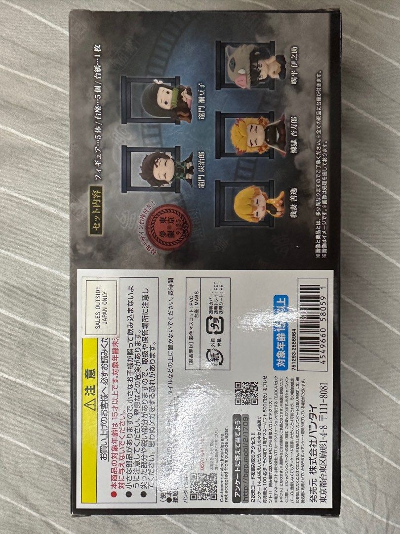 Demon Slayer Train Figures (Category: Toys & Games) located in Kuala Lumpur. Submitted by selinatsyin (Listing ID 1338040539, Image 2). Description: .