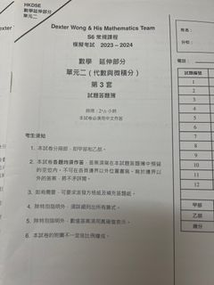 （分類：）位於 。 由 hapihapihapihaha 提交（商品編號 1338009430，圖片 1）。簡介： 。