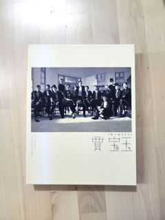 （分類：）位於 。 由 samkami 提交（商品編號 1337989714，圖片 1）。簡介： 。