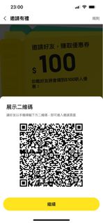 （分類：）位於 。 由 c.cstal 提交（商品編號 1338087428，圖片 1）。簡介： 。