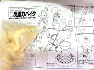 （分類：）位於 。 由 Louie 提交（商品編號 1338099850，圖片 1）。簡介： 。