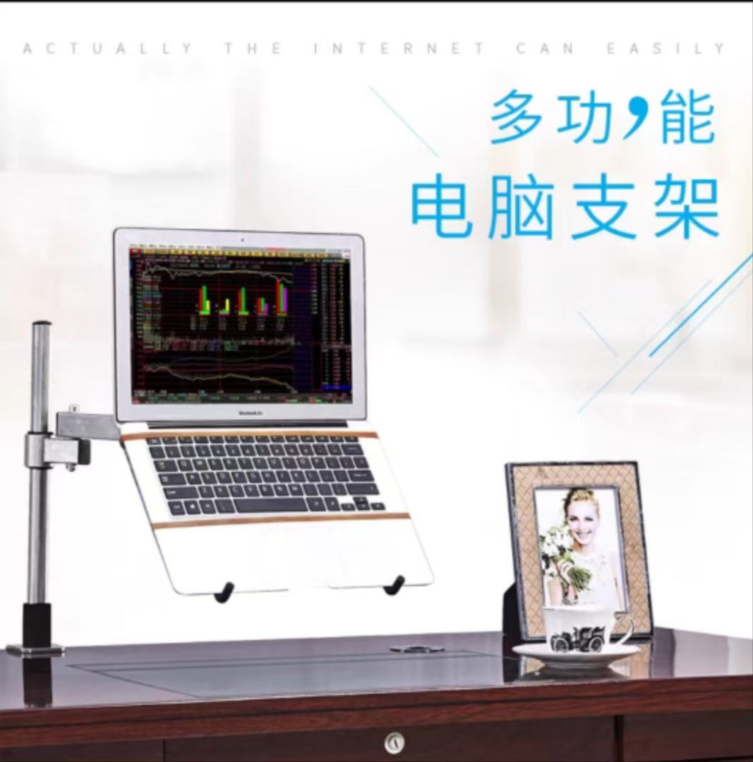 Multi-function computer stand (Category: Other Accessories) located in Singapore. Submitted by mrsong1968 (Listing ID 1338002171, Image 1). Description: Lightly used frame. Flexible, strong , useful. .