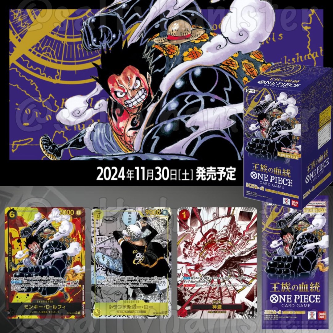 Op-10 op10 royal blood one piece tcg card game booster box pack case kid  law manga luffy gear 4 whitebeard pudding op-01 op-02 op-03 op-04 op-05  op-06 op-07 op-08 op-09 eb-01 prb-01