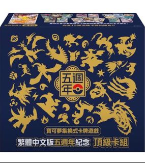 （分類：）位於 。 由 pikachu_fans 提交（商品編號 1338055810，圖片 1）。簡介： 。