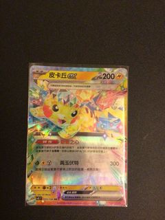 （分類：）位於 。 由 pekorafan 提交（商品編號 1338067594，圖片 1）。簡介： 。