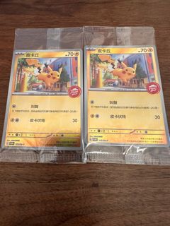 （分類：）位於 。 由 yosagi 提交（商品編號 1337935433，圖片 1）。簡介： 。