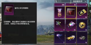 （分類：）位於 。 由 ou.uo 提交（商品編號 1338071216，圖片 1）。簡介： 。