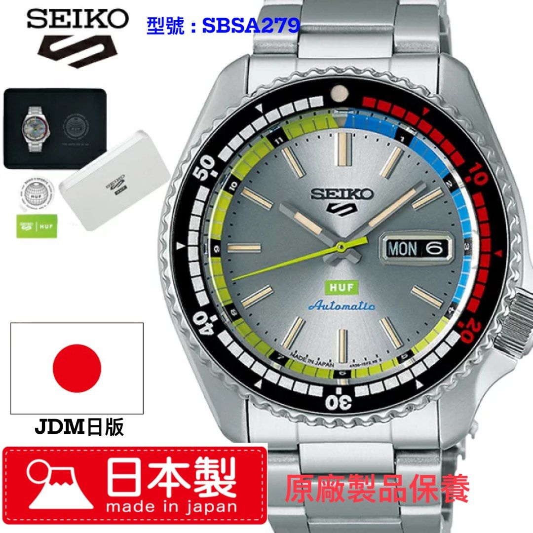 Skx limited edition store