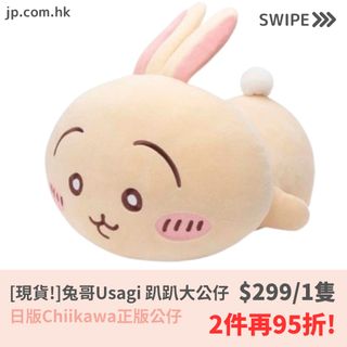 （分類：）位於 。 由 jp.com.hk 提交（商品編號 1338042701，圖片 1）。簡介： 。
