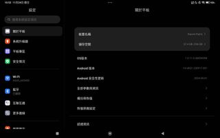 （分類：）位於 。 由 itzsimon 提交（商品編號 1338089268，圖片 1）。簡介： 。