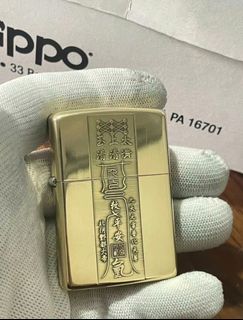 全新正貨Zippo煤油火機 天師平安符 純銅盔甲精雕64210291495170110