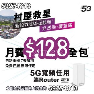 （分類：）位於 。 由 cable_wifi 提交（商品編號 1338280706，圖片 1）。簡介： 。