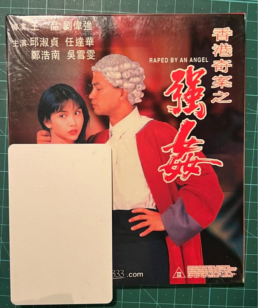 蛇姦('75香港) BLANCO PLEON 9 - Great Treasure Group