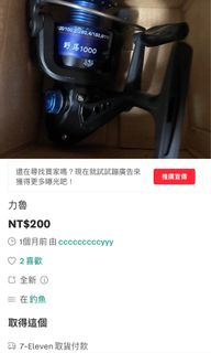 由 joanne651020 (刊登 ID 1338270784，圖片 1) 提交，位於 的 (類別：)，說明：。