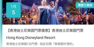 （分類：）位於 。 由 jo.lwe 提交（商品編號 1338119212，圖片 1）。簡介： 。
