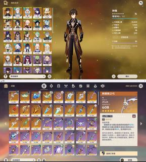 （分類：）位於 。 由 acc__gaming__cards 提交（商品編號 1338137355，圖片 1）。簡介： 。