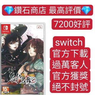 （分類：）位於 。 由 ckgamestore 提交（商品編號 1338281422，圖片 1）。簡介： 。
