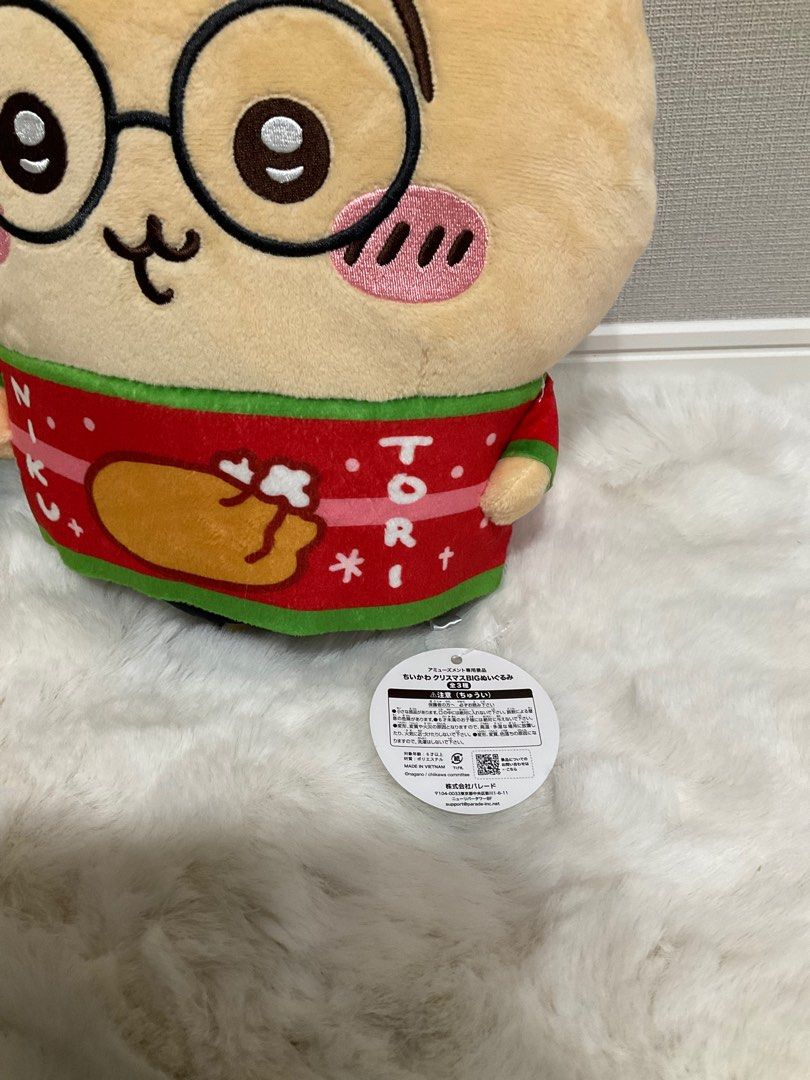 ちいかわ クリスマスBIGぬいぐるみ 3種 まとめ売り 17個セット ちい
