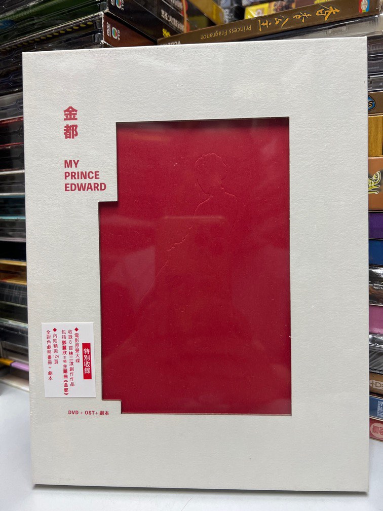 ZE:A NATIVITY 帝國新生 台湾独占豪華限定B盤 CD DVD