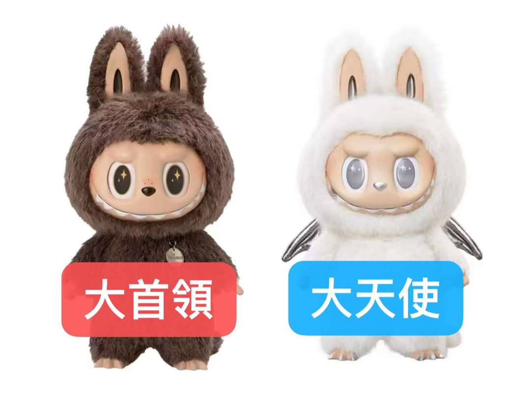 Labubu 大天使 POP MART 泡泡瑪特LABUBU ANGEL IN CLOUNDS ZIMOMO THE MONSTE