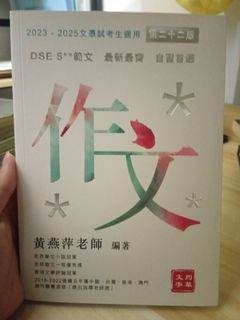 （分類：）位於 。 由 ur_bro_juno 提交（商品編號 1338239265，圖片 1）。簡介： 。