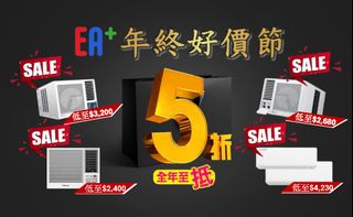 （分類：）位於 。 由 eaplus2316 提交（商品編號 1333418460，圖片 1）。簡介： 。