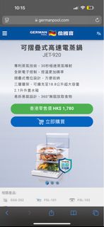 （分類：）位於 。 由 killianyan 提交（商品編號 1338255785，圖片 1）。簡介： 。