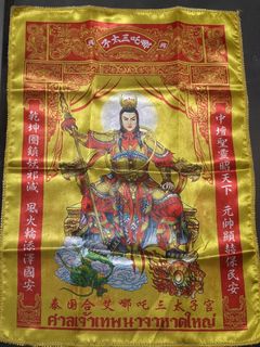 (Category: ) located in . Submitted by thaiamuletlampang (Listing ID 1338270972, Image 1). Description: .