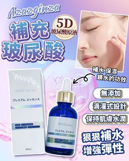 （分類：）位於 。 由 vinna_chan 提交（商品編號 1338275331，圖片 1）。簡介： 。
