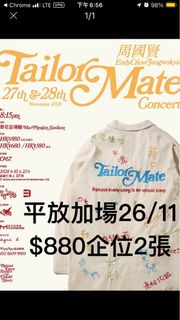 （分類：）位於 。 由 akicuore35 提交（商品編號 1338222404，圖片 1）。簡介： 。