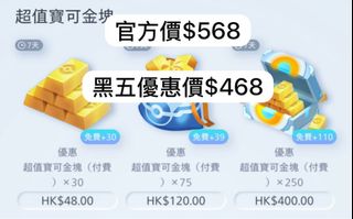 （分類：）位於 。 由 jason072529 提交（商品編號 1338137858，圖片 1）。簡介： 。