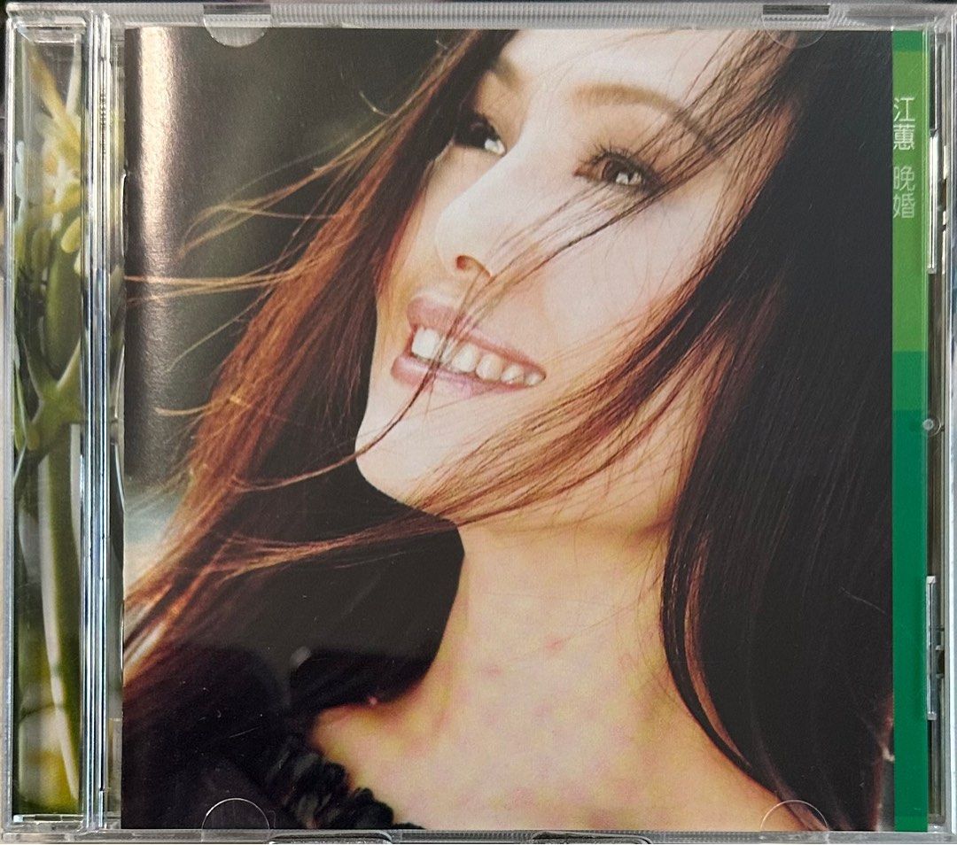 Chinese CD Jody Chiang Hui 江蕙~晚婚 2000 DASHIN MUSIC PROMOTION