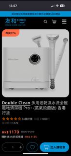 （分類：）位於 。 由 nicoume 提交（商品編號 1338166678，圖片 1）。簡介： 。