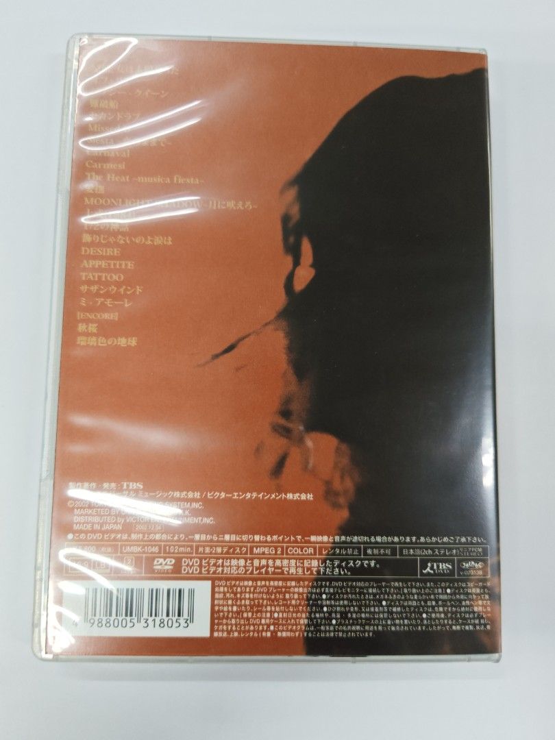 保存版】 FIESTA MUSICA NAKAMORI AKINA Amazon.co.jp: TOUR