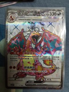 （分類：）位於 。 由 bey_x 提交（商品編號 1338225233，圖片 1）。簡介： 。