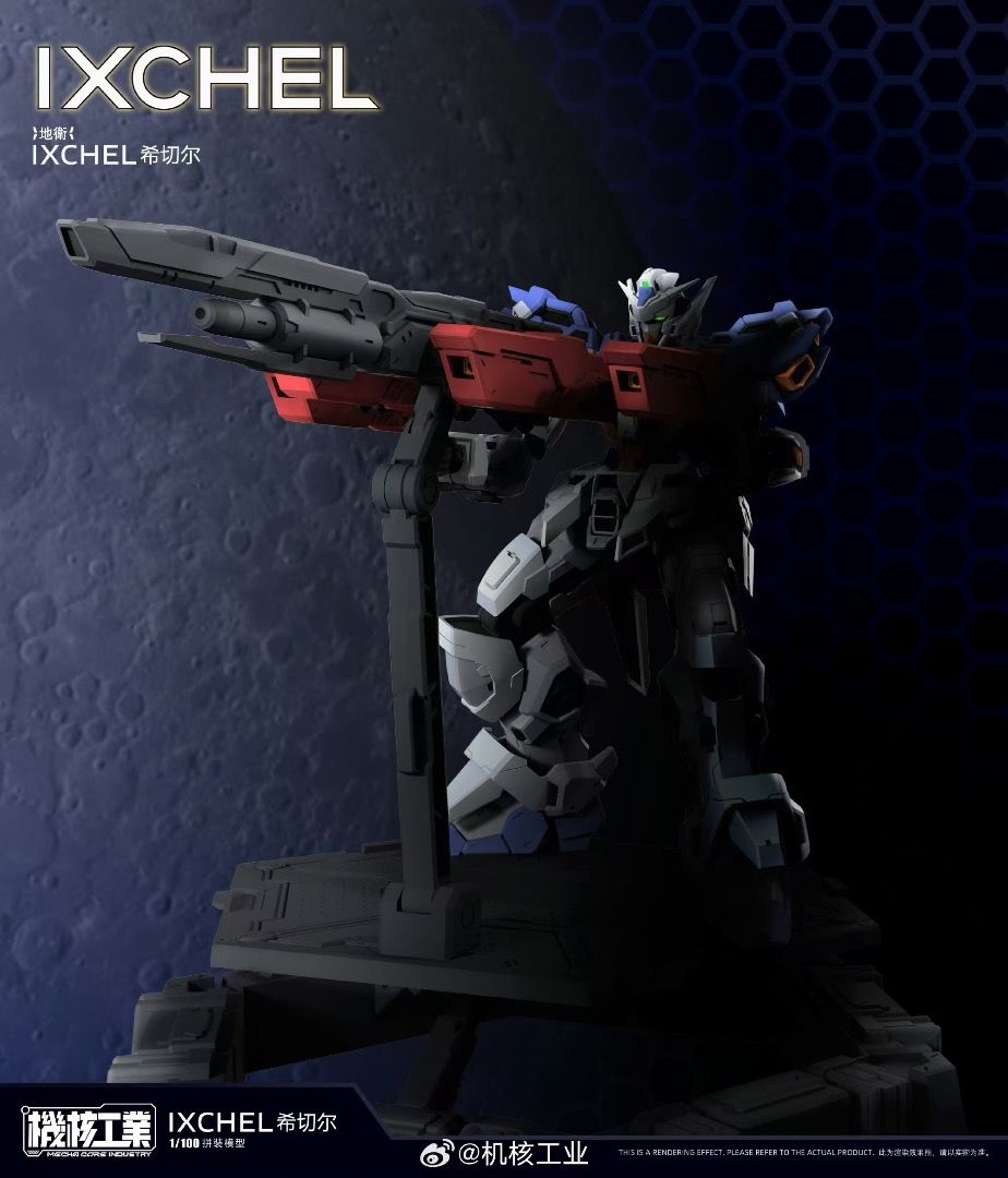 [Jan 2025] Mecha Core Industry 1/100 IXCHEL Mecha Model Kit, Hobbies ...