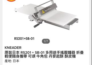 （分類：）位於 。 由 hinhin1986 提交（商品編號 1338248868，圖片 1）。簡介： 。