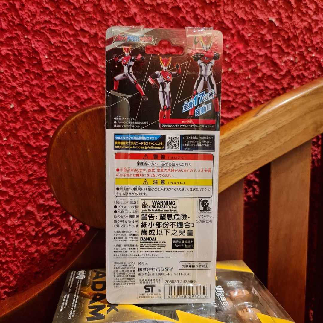 MISB Bandai Ultra Action Figure Ultraman Rosso (Flame) (Character Toy), Authentic, New, Sealed & Unopened in Mint Condition (Category: Toy Figures) located in Singapore. Submitted by tudor8 (Listing ID 1338227330, Image 2). Description: Authentic, New, Sealed & Unopened in Mint Condition Fixed price please, thanks 😊 First come first served basis while stocks last :) Items sold are not exchangeable/ returnable/ refundable :).