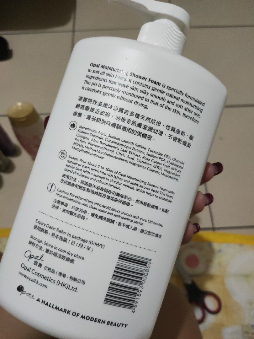 Opal shower foam and body wash (Category: Bath) located in Quezon City. Submitted by ms.abbey (Listing ID 1338161000, Image 3). Description: brand new 2027 expiry date 300 for 1Liters 150 for 200 ml ( chamomile/bluebell/lavender/peachblossom.