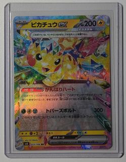 (Category: ) located in . Submitted by krypgn (Listing ID 1338282518, Image 1). Description: .