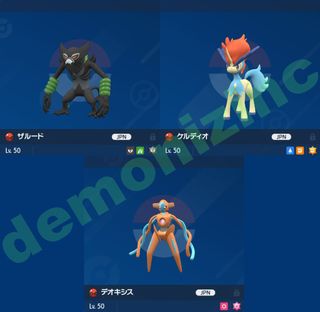 (Category: ) located in . Submitted by demonspade (Listing ID 1338203641, Image 1). Description: .