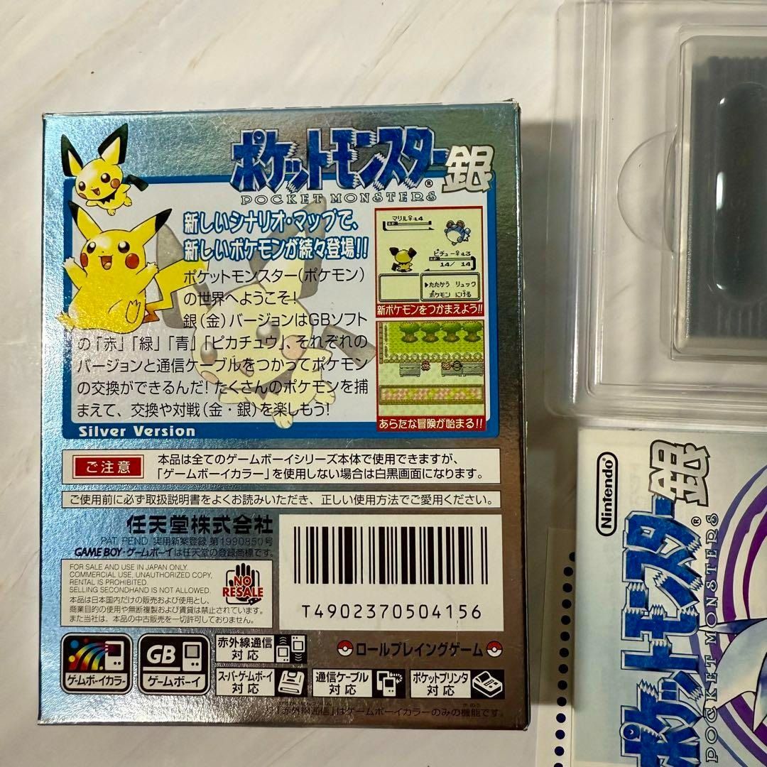 Pokemon Silver Game Boy Color Box Instructions Software, Video Gaming ...