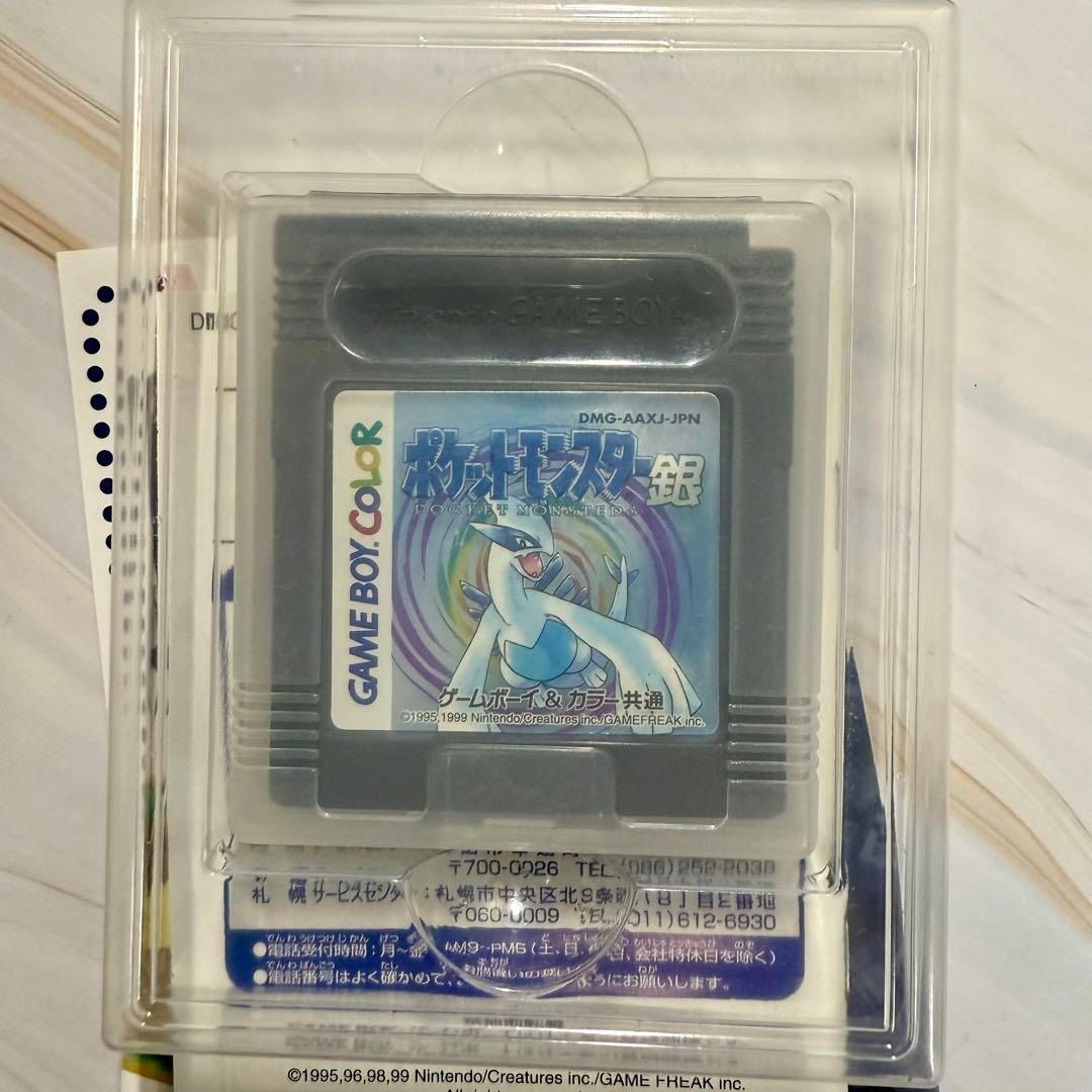 Pokemon Silver Game Boy Color Box Instructions Software, Video Gaming ...