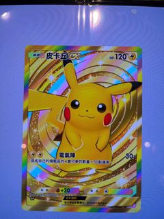 （分類：）位於 。 由 bbk25257788 提交（商品編號 1338217401，圖片 1）。簡介： 。