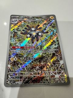 （分類：）位於 。 由 hamipig 提交（商品編號 1338293190，圖片 1）。簡介： 。