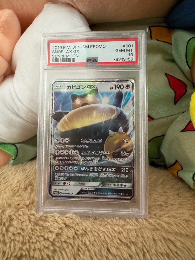 jiggly puff pokemon card Buy Ultimate Autographed Vintage 1st Gen Jigglypuff Card – Jason Paige Shop