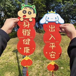 （分類：）位於 。 由 pinkyleung67 提交（商品編號 1338284408，圖片 1）。簡介： 。